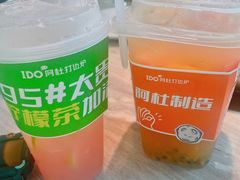 -阿杜打边炉(五江天街店)