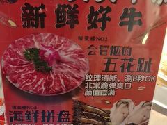 -三头牛·潮汕牛肉生蚝火锅 (夏湾店)