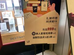 -矢量咖啡(杭州万象城店)
