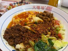 -大嘻咹biangbiang面(历史博物馆店)