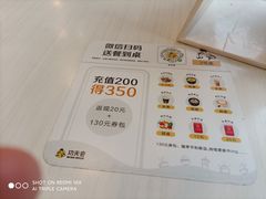 -真功夫(金月湾店)