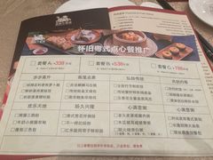 菜单-麒麟中餐厅·经典粤菜·地道菜式老字号(广州长隆酒店)