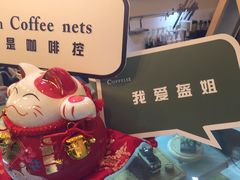 -COFFELIZ COFFEE