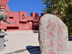 -元谋土林景区(物茂土林)