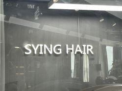 -Sying杉影日式烫染專門店
