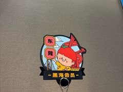 -海底捞火锅(塘厦天虹店)