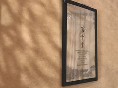 -筋骨堂热敷推拿按摩(翠华路店)