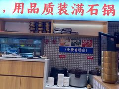 -稻百鲜·拌饭·朝鲜族石锅菜(江南万达店)