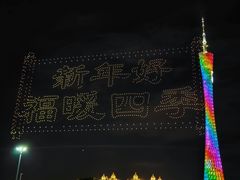 -海心沙亚运公园