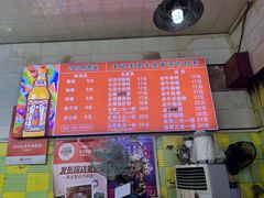-王记生烫牛杂面馆(兰陵路店)