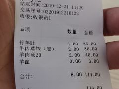 -三盛楼饭店(四流中路店)