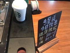 -星巴克(深圳龙岗摩尔城店)