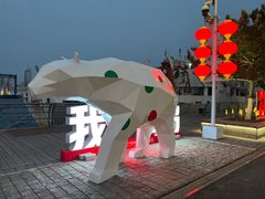 -情人坝酒吧街