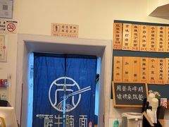 -醉牛腩·面小馆