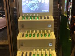 -江城老胖串店(湖西路店)