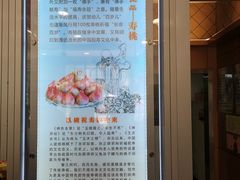 -芦庄子桂顺斋(和平路总店)