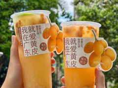 -茶百道(花城汇中区店)