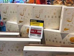 零售区-盒马鲜生(皇庭广场店)