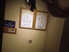 -素可汤泉(天宝大厦店)