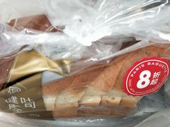 -巴黎贝甜(国贸店)