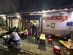 -抚琴第一烤(抚琴地铁站A口店)