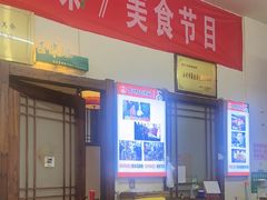 -百味地锅鸡(二店·财校分店)