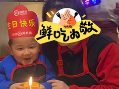 -海底捞大排档火锅(打浦路店)