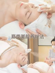 -半岛故事·法儿曼抗衰·indiba中心