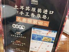 -TUK土耳其餐厅·下午茶(卢湾店)