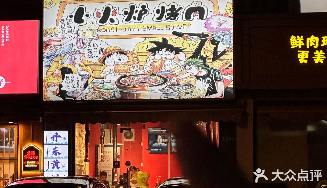 啊啊啊！谁懂呀？这一口好吃死了…