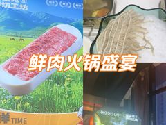 -清真军邺·金富苑肥牛城(海湖新区精品店)