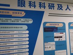 -广西壮族自治区人民医院(桃源院区)