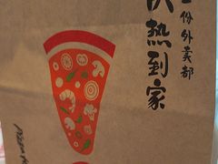 -必胜客(金开大道店)