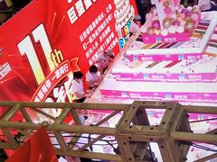 -运河城商业摩尔(太白楼路店)