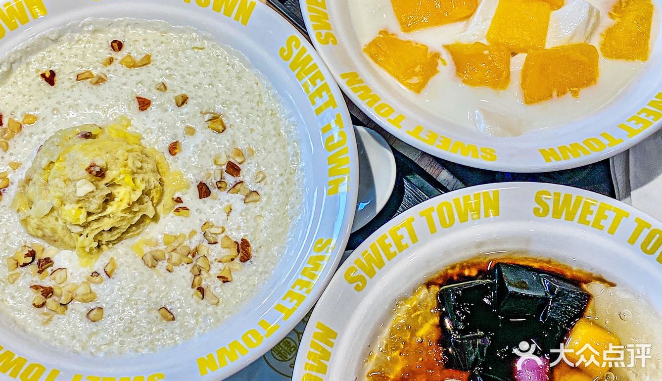 吃糖水啦‼️来甜一甜，润一润治愈生活中的不易