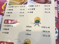 -自贡好吃客(科华店)