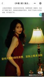 -蜜桃少女VISION写真馆(雁塔店)