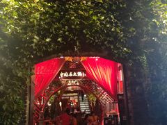 -三只耳火锅(宽窄巷子店)