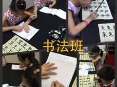 iphone_upload_pic-墨奈国际美术馆·群青画室(盛泽校区)