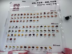 -来噻布布 Lets BUBU