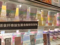 -Blueglass酸奶(华贸购物中心店)