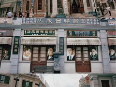 -奔跑吧乐园