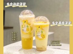 -喜茶(永旺梦乐城店)