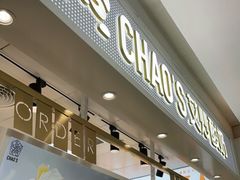 门面-艾炒酸奶(上海近铁城市广场店)