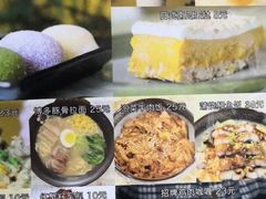 -顶屋咖喱(武大店)