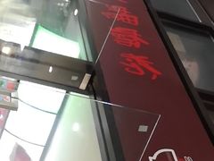 -陈记柳州螺蛳粉(大坪店)