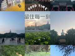 -北海公园
