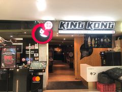 -Kingkong Buffet(The Mercury ville)