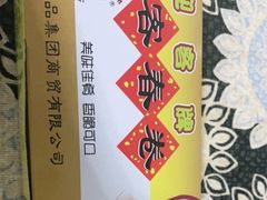 -嘿嘛仓储购(华明店)