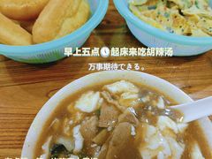 -费记胡辣汤(总店)